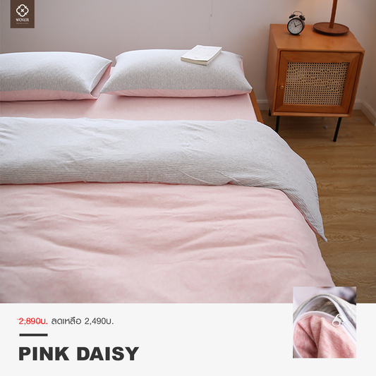 ชุดเครื่องนอน สไตล์ญี่ปุ่น สีพิงค์ เดซี่ (Pink Daisy)