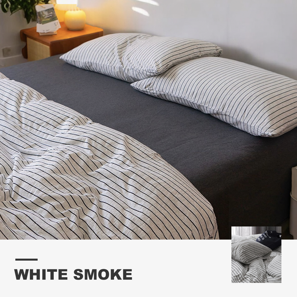 ชุดเครื่องนอน สไตล์ญี่ปุ่น สีขาวสโมก (White Smoke)