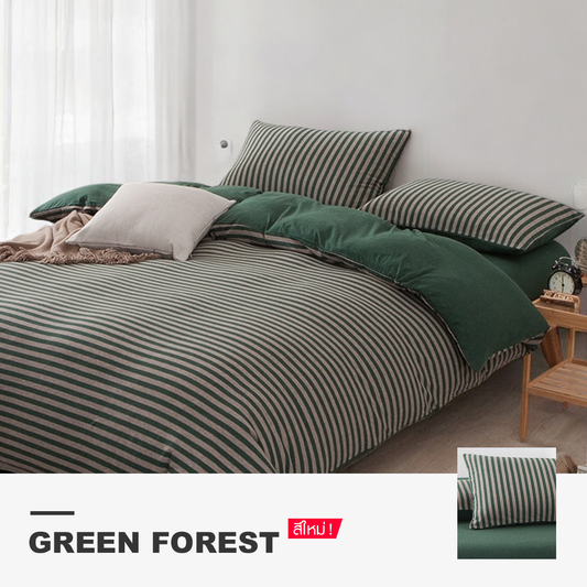 ชุดเครื่องนอน สไตล์ญี่ปุ่น สีเขียว (Green Forest)